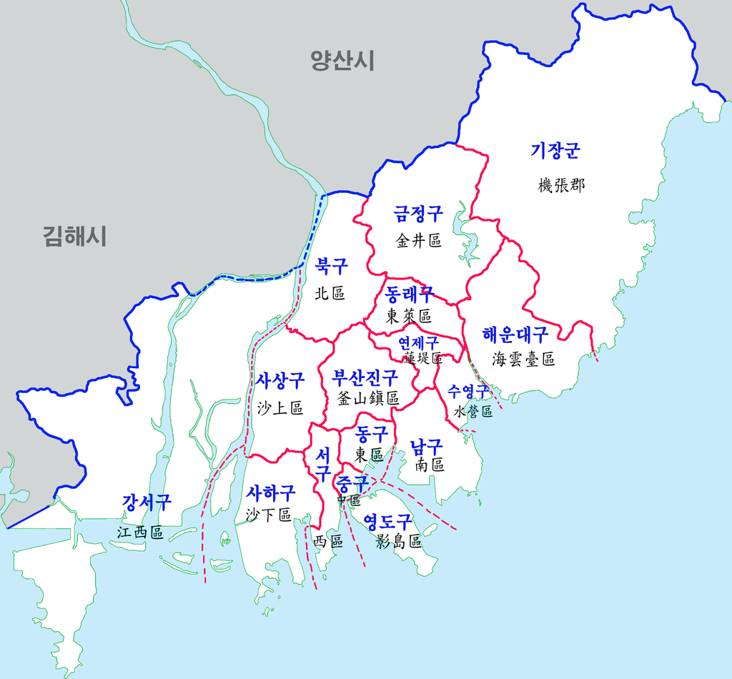 부산광역시 주택 소액임차인 최우선변제금 최우선변제권 시기별 정리표 2025