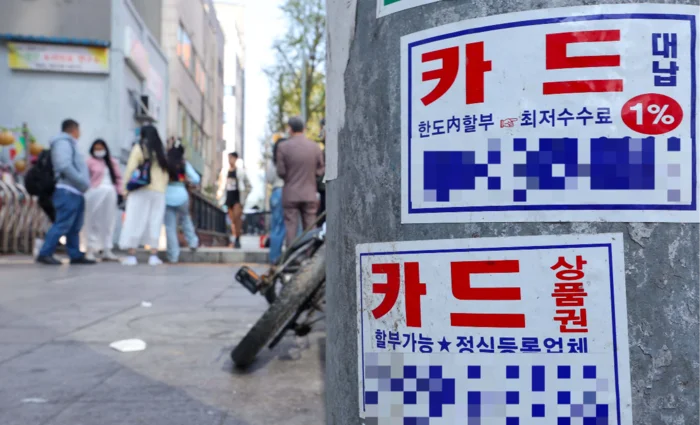 카드론 대환대출 연체율 20년 최고치 돌파