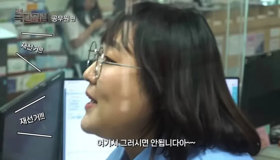 개그우먼 이수지 재선거 논란