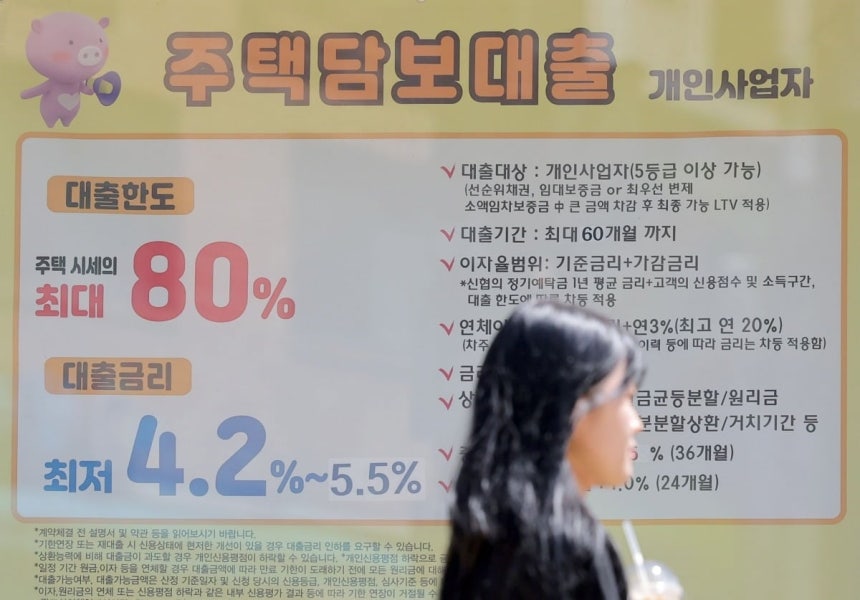 부동산 대출 규제 완화 완벽 가이드 실수요자를 위한 실질적인 대응 전략