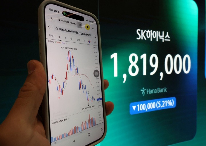 단일종목 레버리지 예탁금 3000만원 상향…31일부