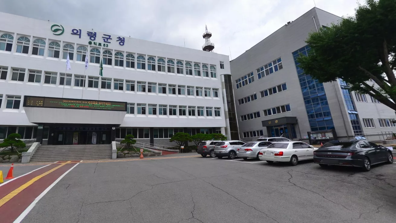 의령군 추석 민생지원금 50만원 신청 방법 및 지급일 확인 조회