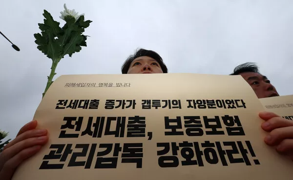 전세 보증금 안전하게 지키는 법 총정리
