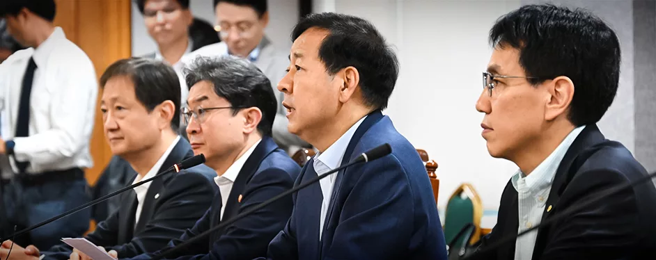 양도소득세 세제개편안 발표 현장